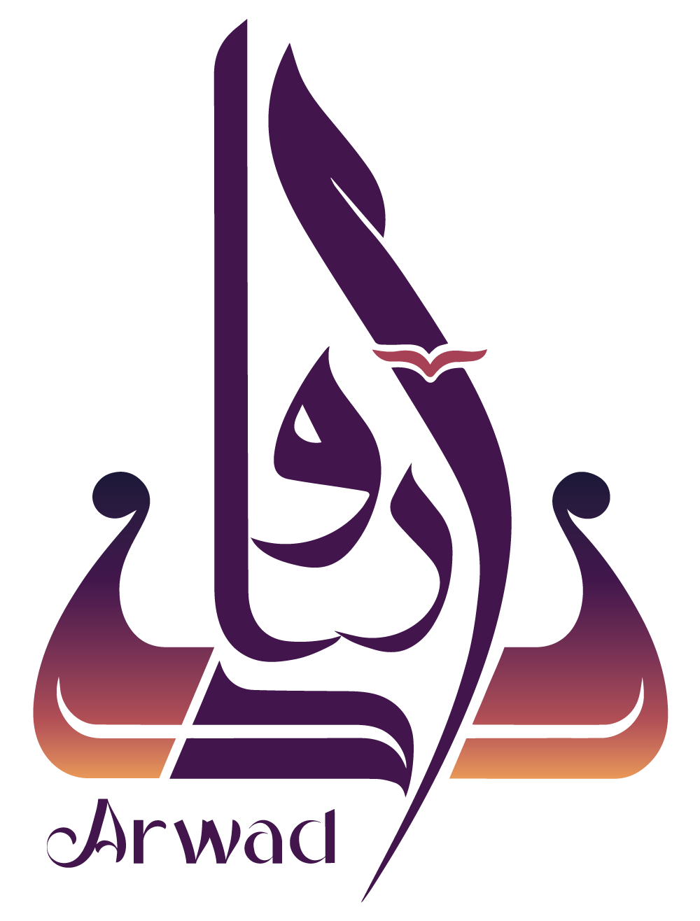 دار أرواد للنشر